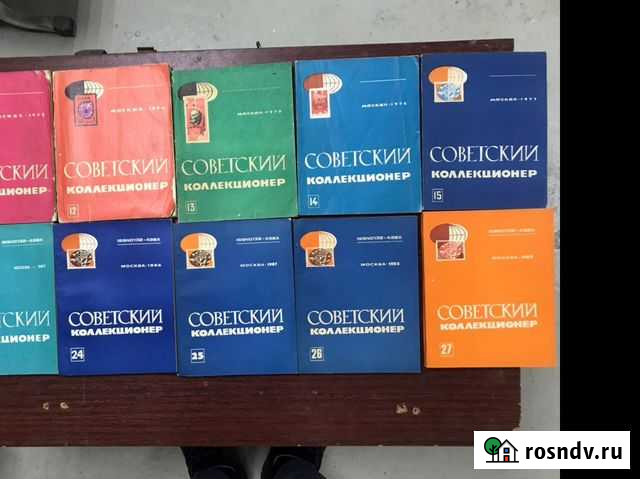 Журналы Советский Колекционер 10 шт Благовещенск - изображение 1