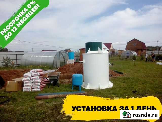 Кессон Титан под ключ Малаховка - изображение 1