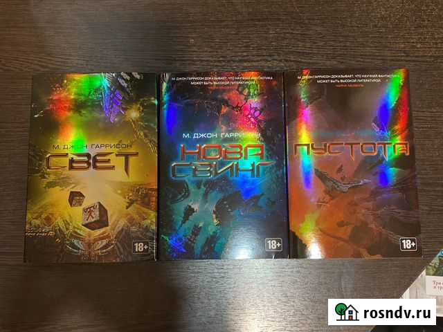 Джон Гаррисон. Цикл «Свет» Оренбург - изображение 1