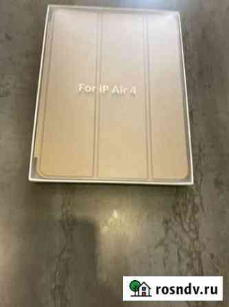 Чехол на iPad air 4 Лобня