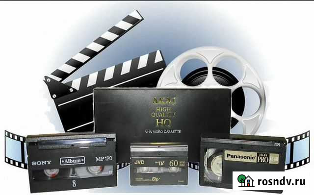 Оцифровка (копирование) видеокассет Тверь - изображение 1