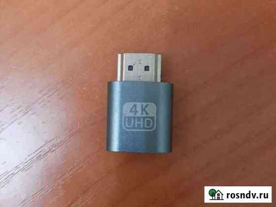 Эмулятор монитора hdmi Ижевск