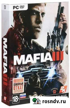 Mafia 3 Екатеринбург - изображение 1