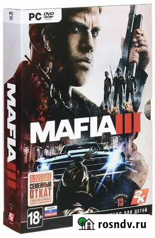 Mafia 3 Екатеринбург - изображение 1