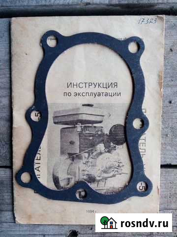 Мотоблок умб-КУрал Курган - изображение 1