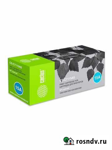 Картридж Ярославль - изображение 1