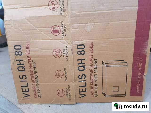 Водонагреватель накопительный новый Саранск - изображение 1