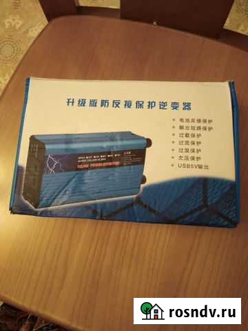 Инвертор преобразователь Чита - изображение 1