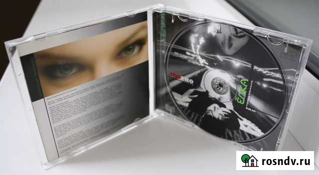 Ёлка. Студийные диски альбомы CD Волгоград - изображение 1