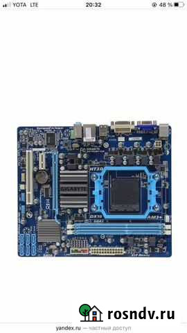 Материнская плата am3 plus Шахты - изображение 1