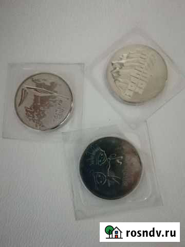 Коллекционные монеты Сочи-2014 Киров - изображение 1