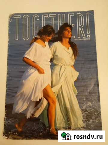 Каталоги otto отто 1989г Череповец - изображение 1