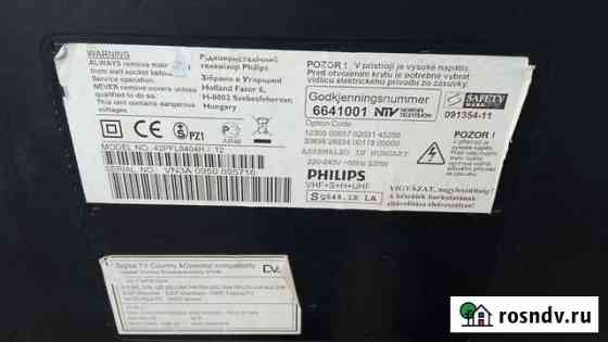 Подставка и пульт Телевизора Philips 42PFL8404H/12 Севастополь