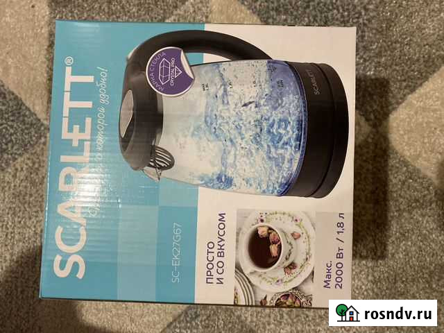 Продам чайник Канск - изображение 1