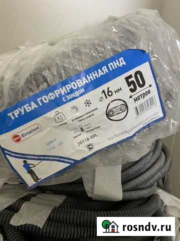 Труба гофрированная пнд 16 Брянск - изображение 1