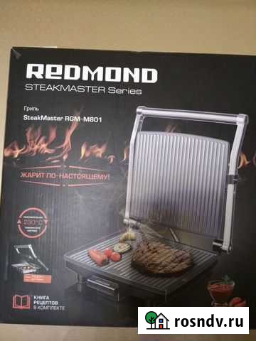 Электро гриль Redmond RGM-M801 Казань - изображение 1