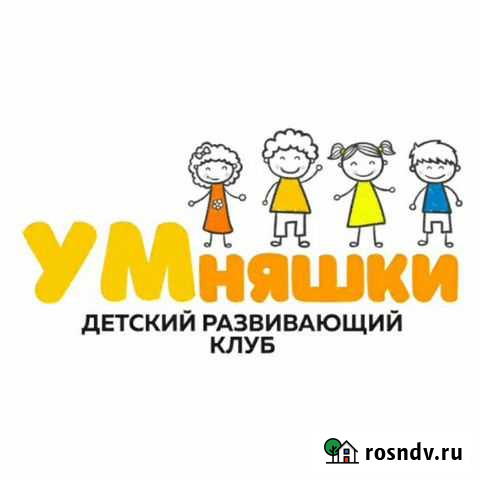 Детский центр,развивающий клуб Светлогорск - изображение 1