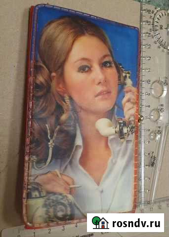 Кошелек СССР, мигающая девушка с телефоном Мурманск - изображение 1