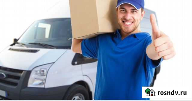 Грузчики/Уборка снега/Переезд Сызрань - изображение 1