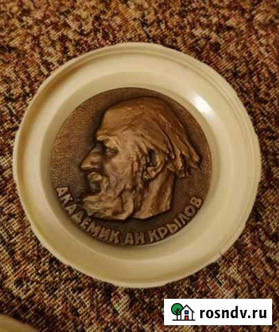 Памятная медаль Санкт-Петербург - изображение 1