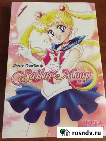 Манга Арзамас - изображение 1