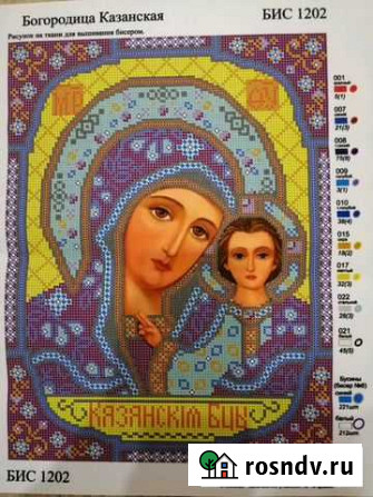 Икона вышивка бисером Ейск - изображение 1