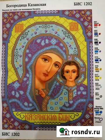 Икона вышивка бисером Ейск - изображение 1