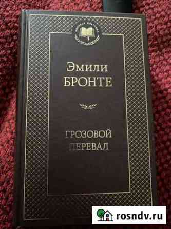 Книга Махачкала