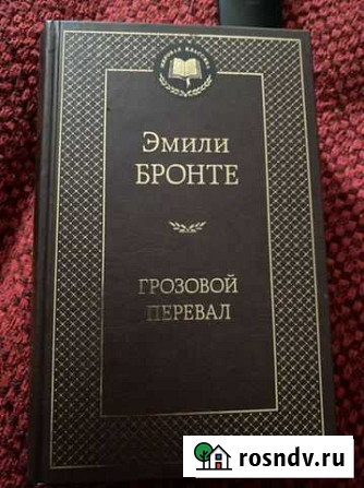 Книга Махачкала - изображение 1