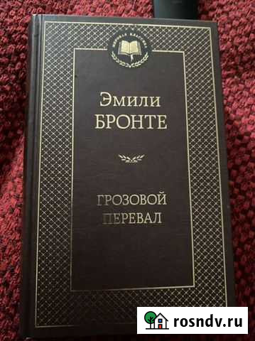 Книга Махачкала - изображение 1