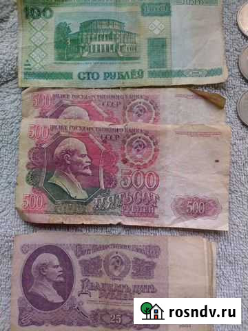 Купюры Геленджик - изображение 1