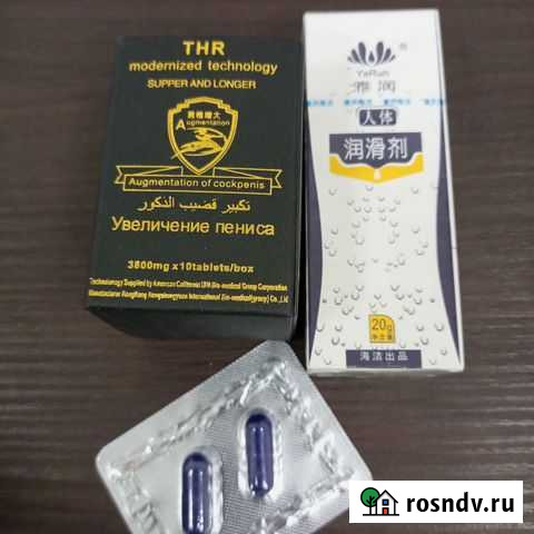 Ночной угодник, для Эрек,ции Сыктывкар - изображение 1