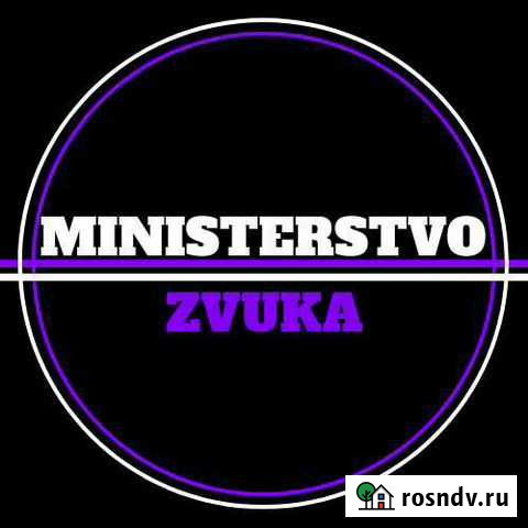 Установка Автозвука/Шумовиброизоляция Астрахань - изображение 1