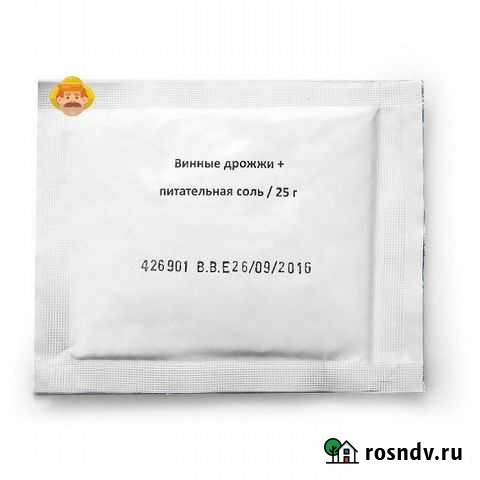 Дрожжи винные beervingem с питательной солью Калининград - изображение 1