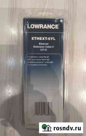 Ethernet 6 FT ethext-6YL Петрозаводск