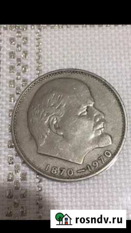 Юбилейные монеты СССР Магарамкент - изображение 1