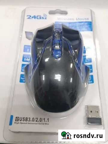 Беспроводная мышь Биробиджан - изображение 1