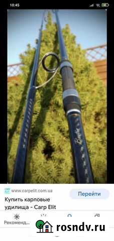 Спининг с катушкой бу 3,5 метра карповик Супсех - изображение 1