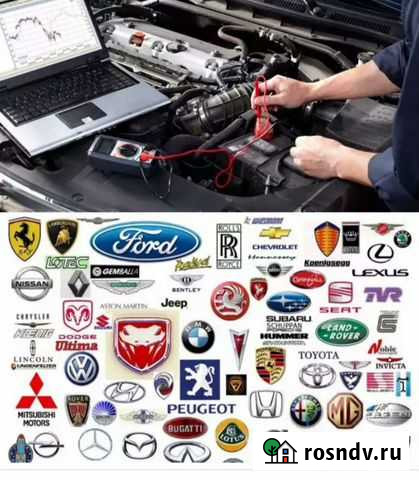 Автоэлектрик диагностика Когалым - изображение 1