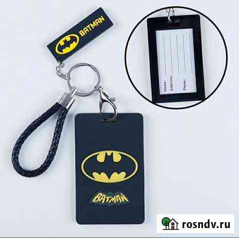 Брелок Batman Благовещенск