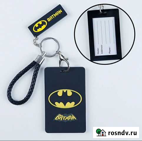 Брелок Batman Благовещенск - изображение 1