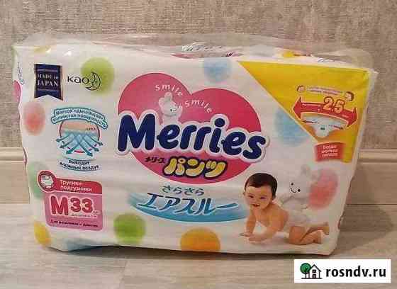 Подгузники-трусики Merries 3 (6-11 кг) Киров