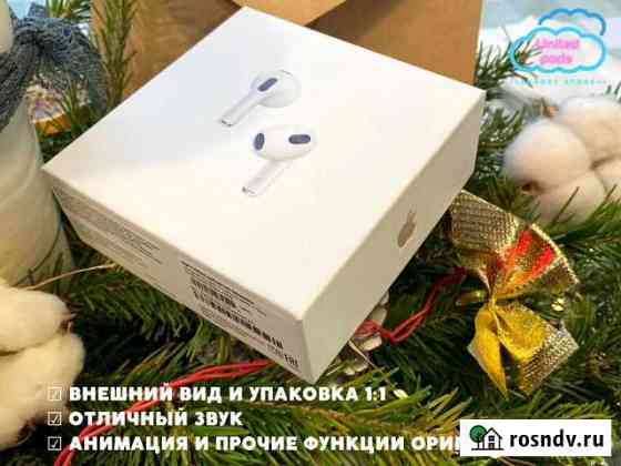 Беспроводные наушники AirPods 3 Челябинск