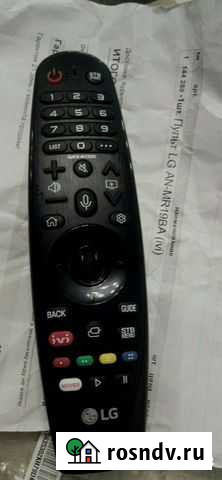 Пульты ду для телевизора Норильск - изображение 1