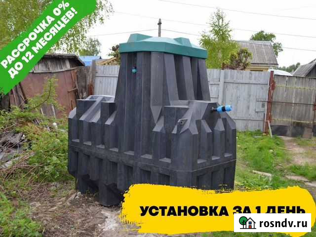 Септик Термит Профи / монтаж септиков под ключ Михайлов - изображение 1