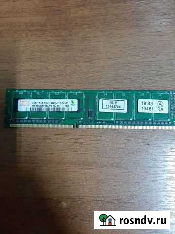 Оперативная память ddr3 4 gb Новый Оскол - изображение 1