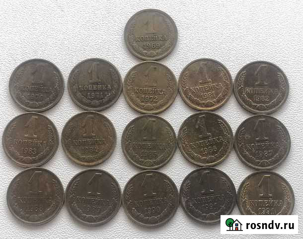Монеты 1 коп Брянск - изображение 1