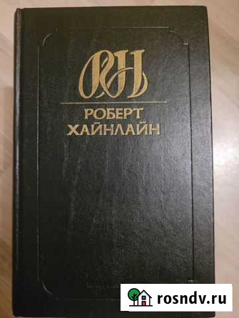 Книга Тосно - изображение 1