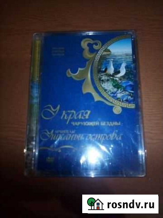Короткие научно-популярные фильмы о Байкале Пушкино - изображение 1