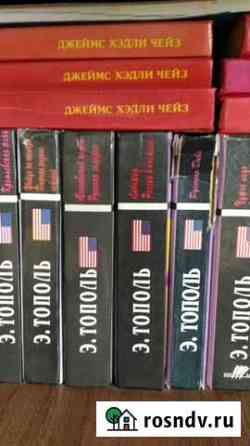 Книги новые Усть-Илимск